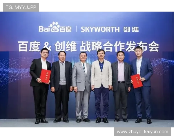 沃特福德俱乐部老板揭示球队未来发展战略与投资计划